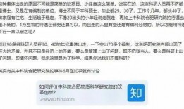安然最新爆料新闻事件,揭秘能源巨头背后的惊人内幕