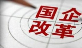 新闻爆料国企违规,揭开监管漏洞下的利益链黑幕